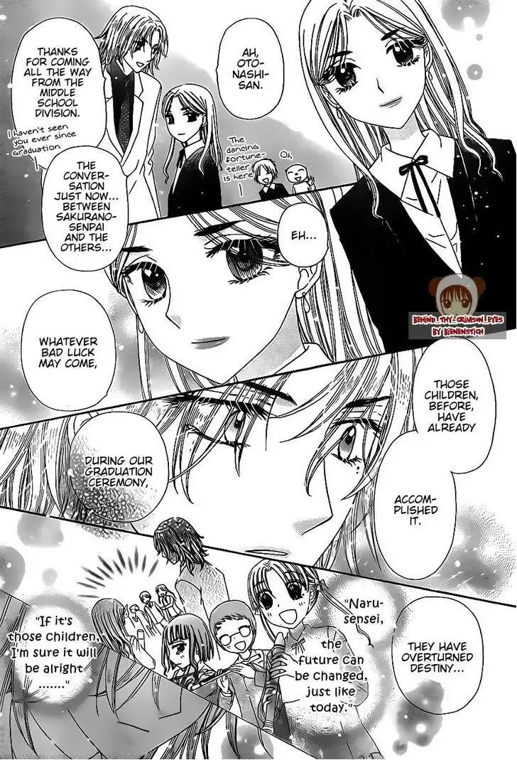 Gakuen Alice Chapter 2 27